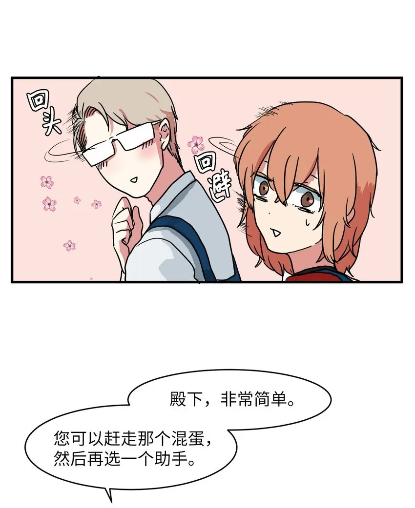 005 往事 第17页