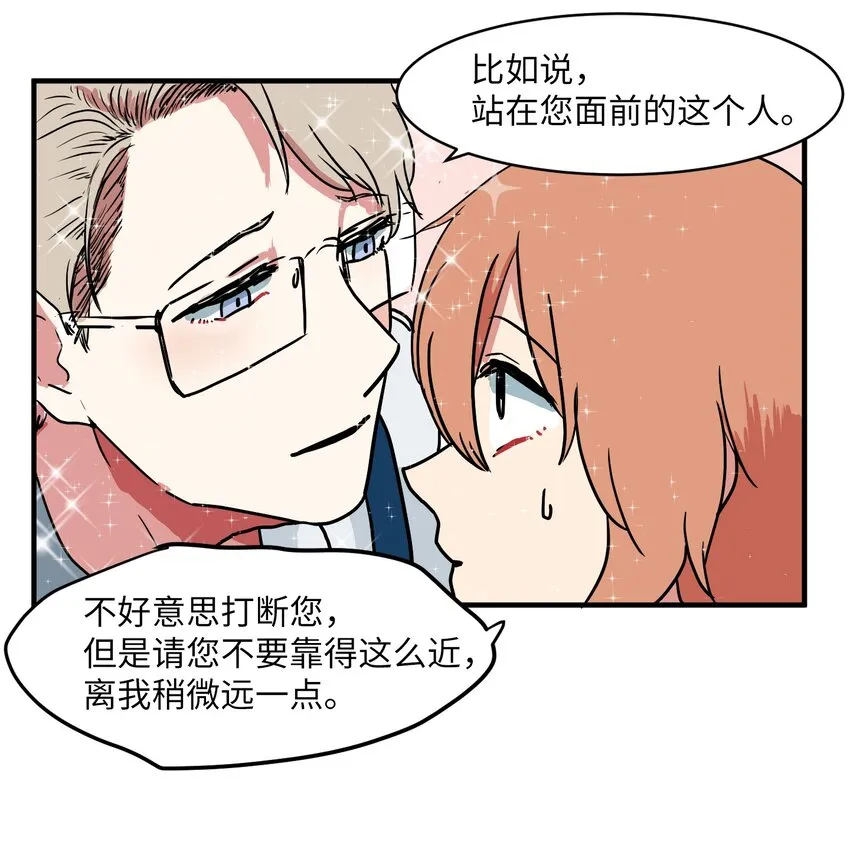 005 往事 第18页