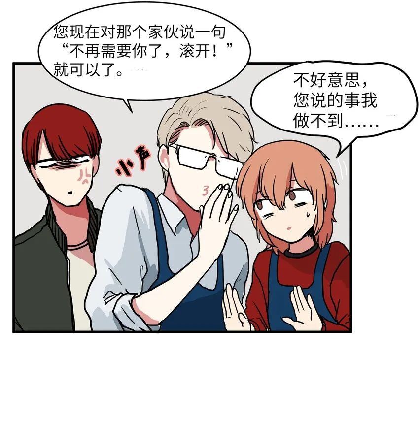 005 往事 第19页
