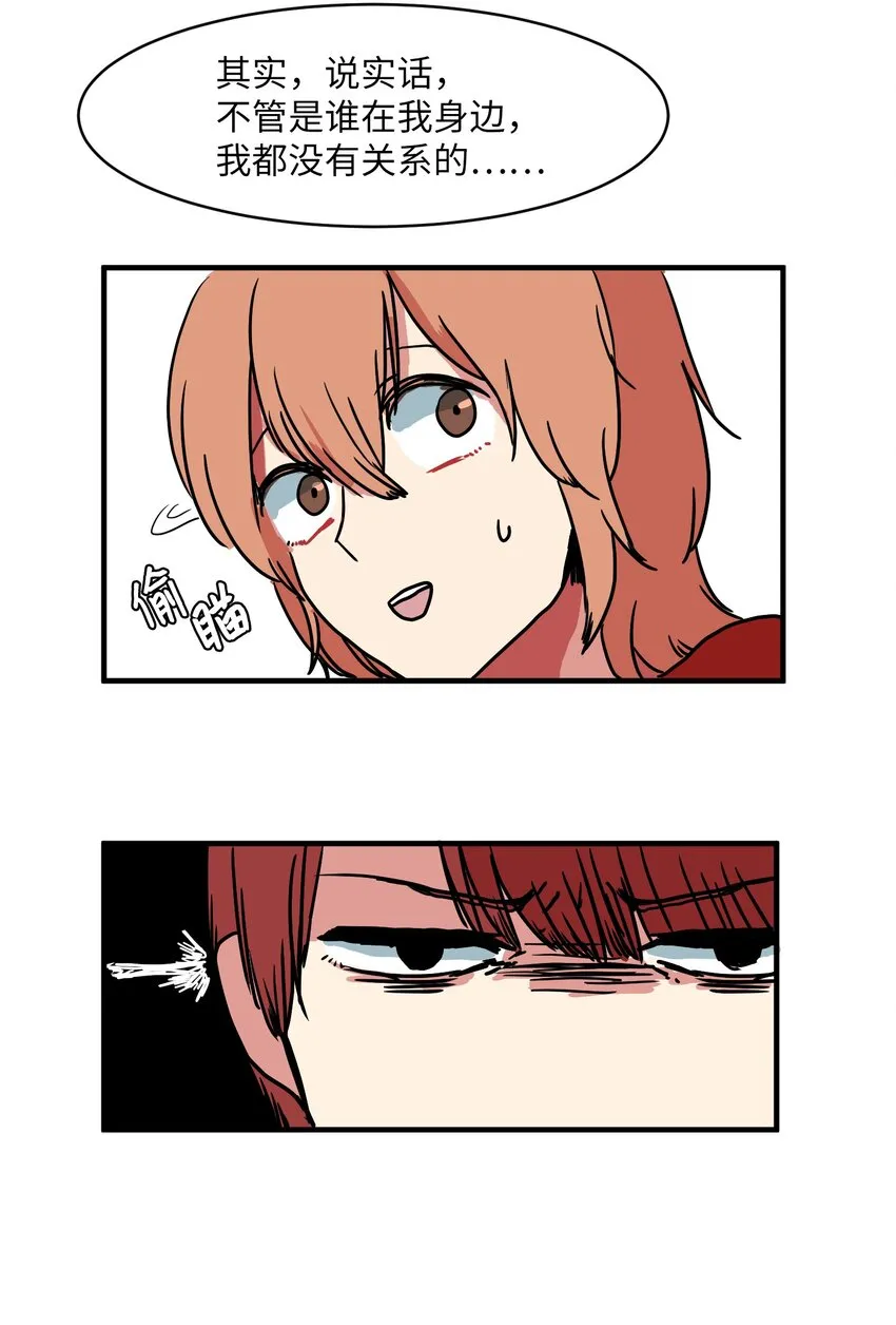 005 往事 第20页