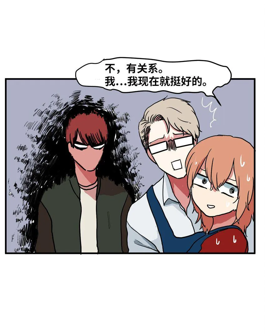 005 往事 第21页