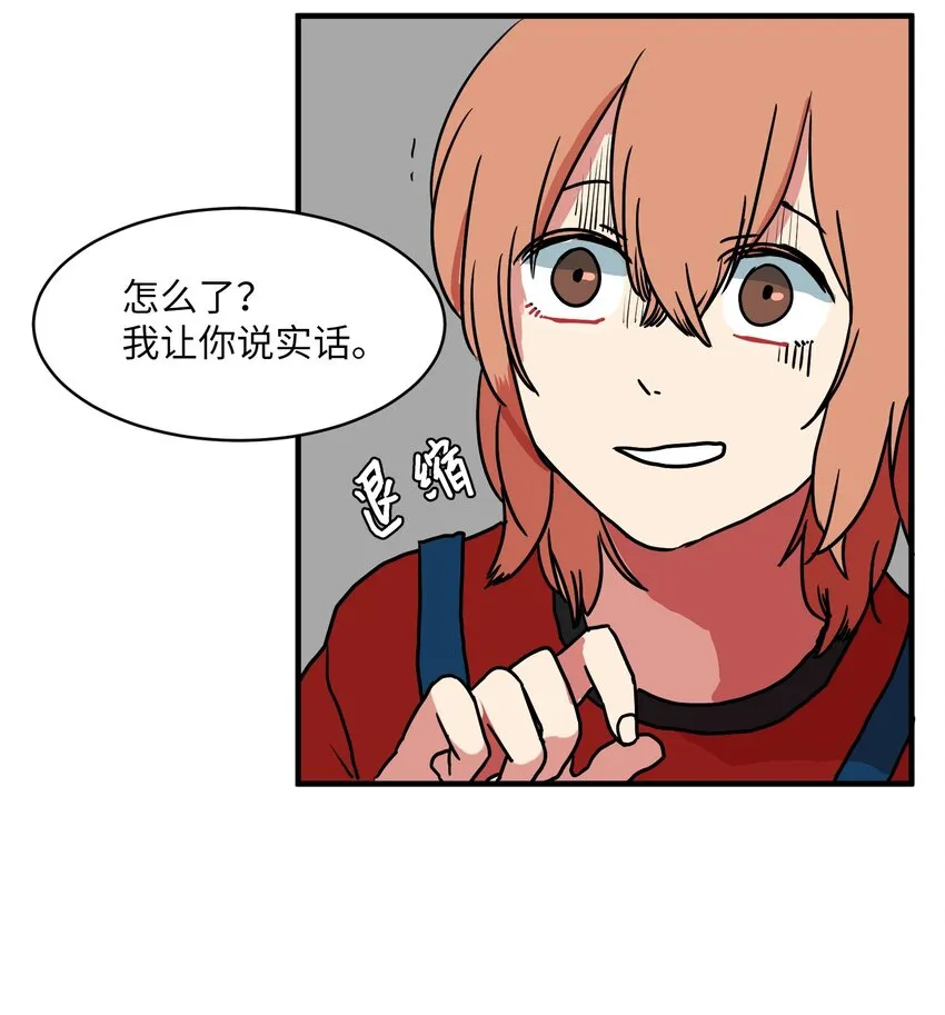005 往事 第24页