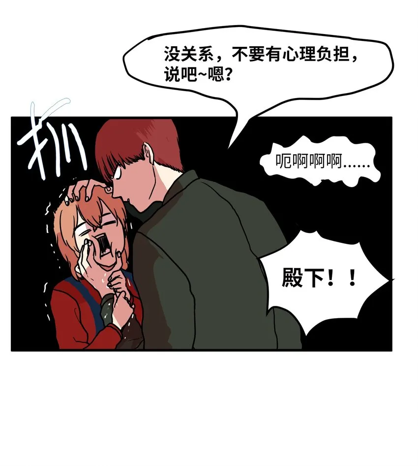 005 往事 第25页