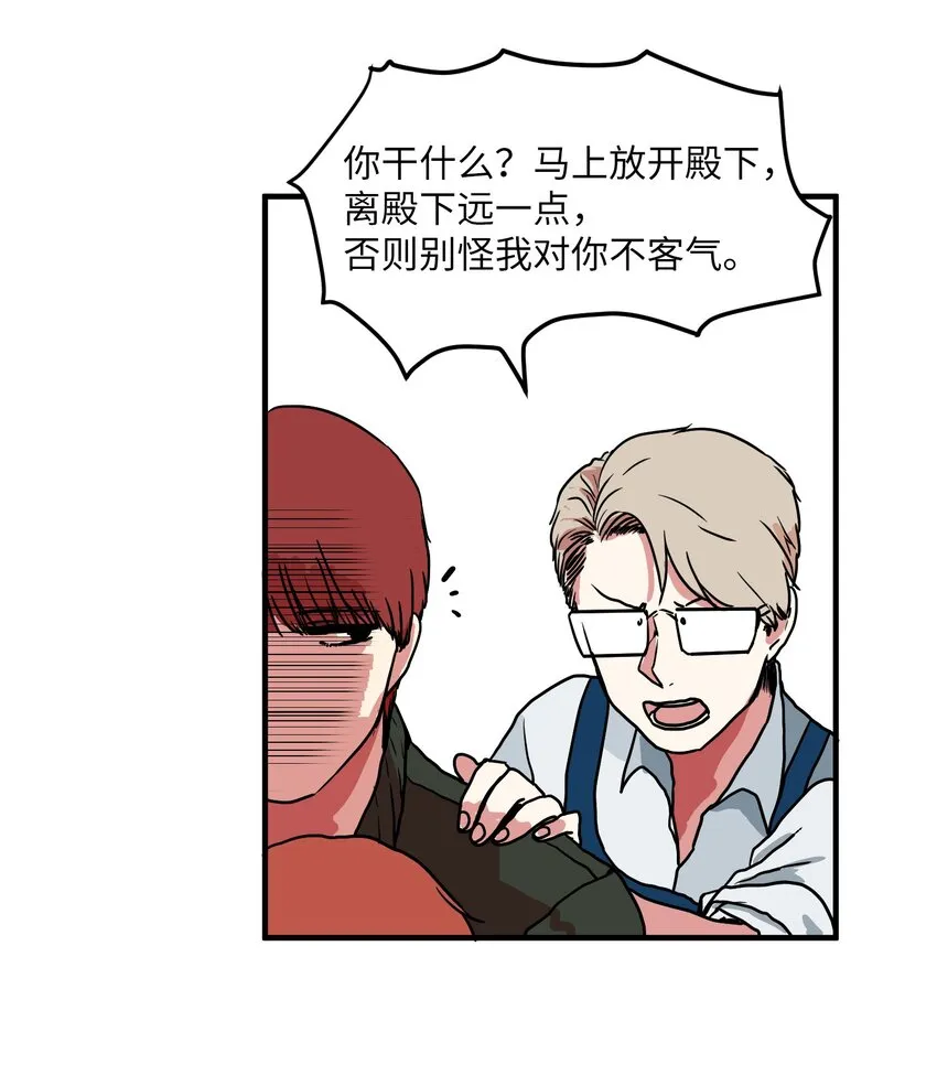 005 往事 第26页