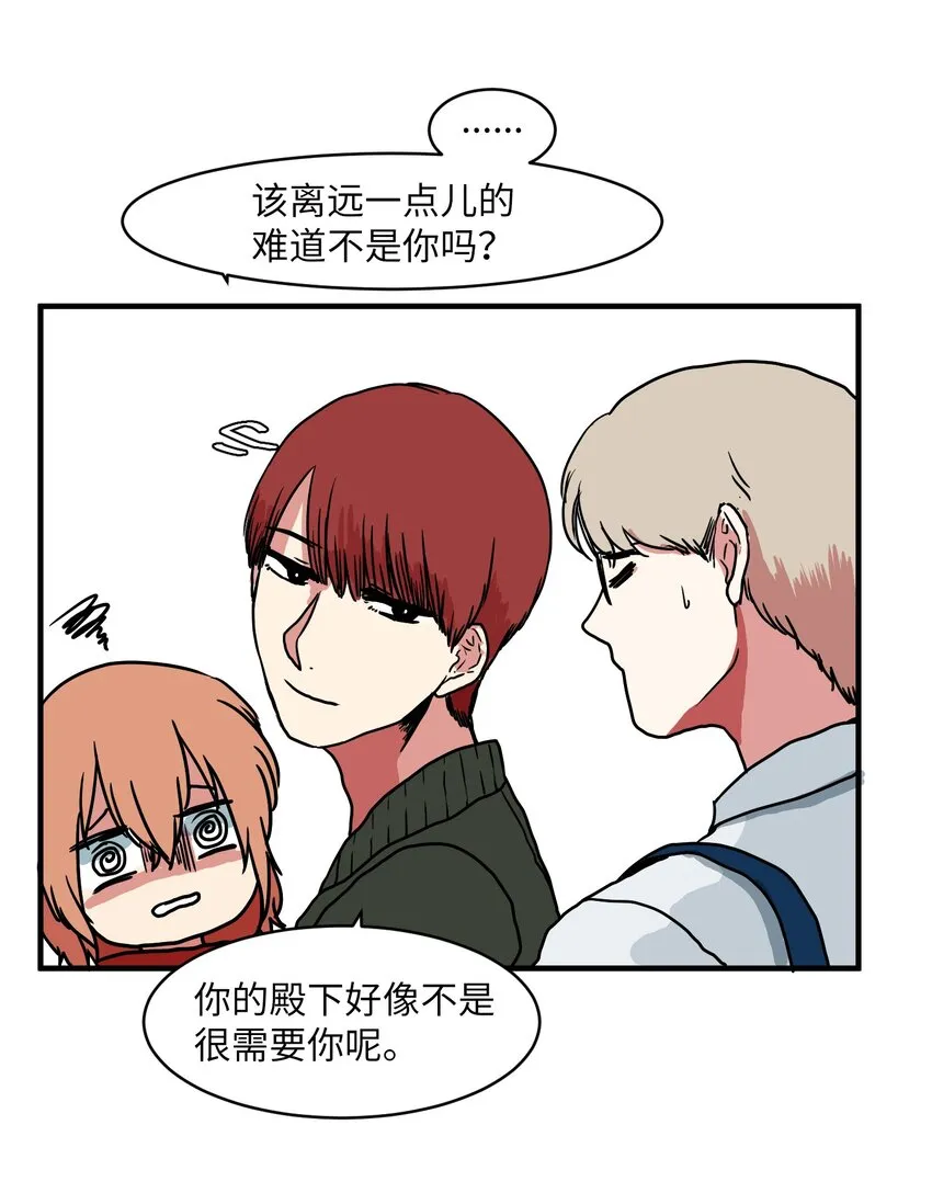 005 往事 第27页