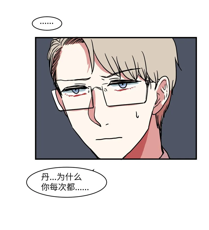 005 往事 第28页