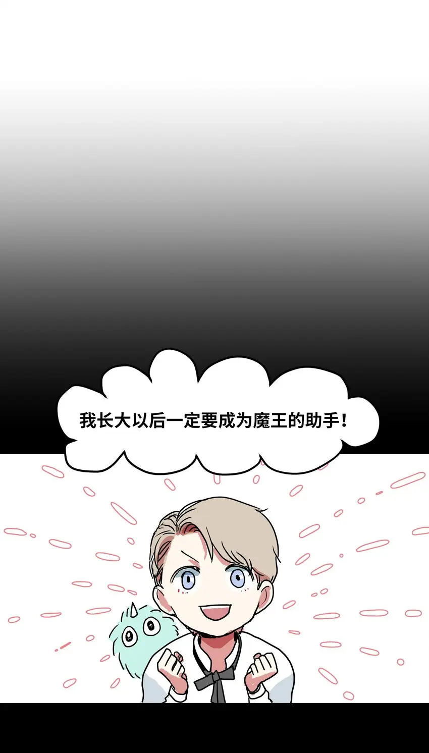 005 往事 第31页