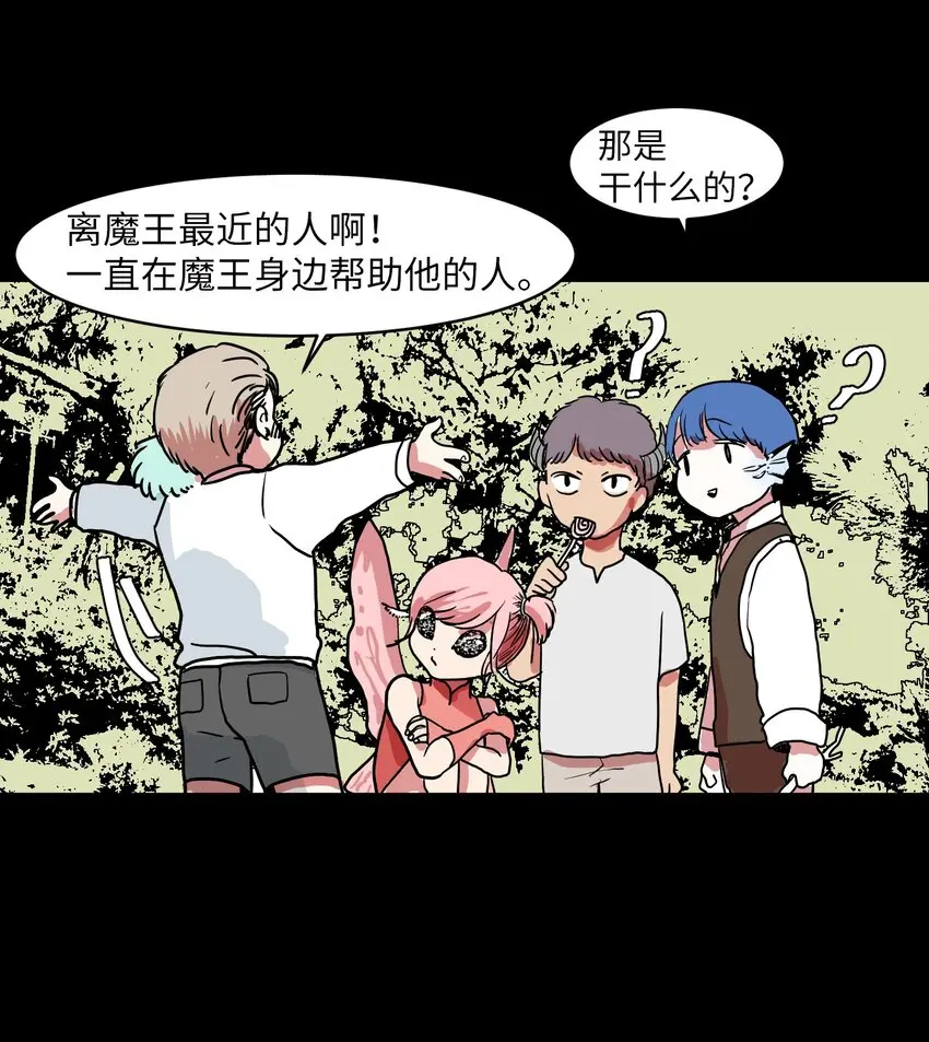 005 往事 第32页