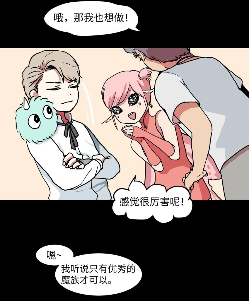 005 往事 第33页