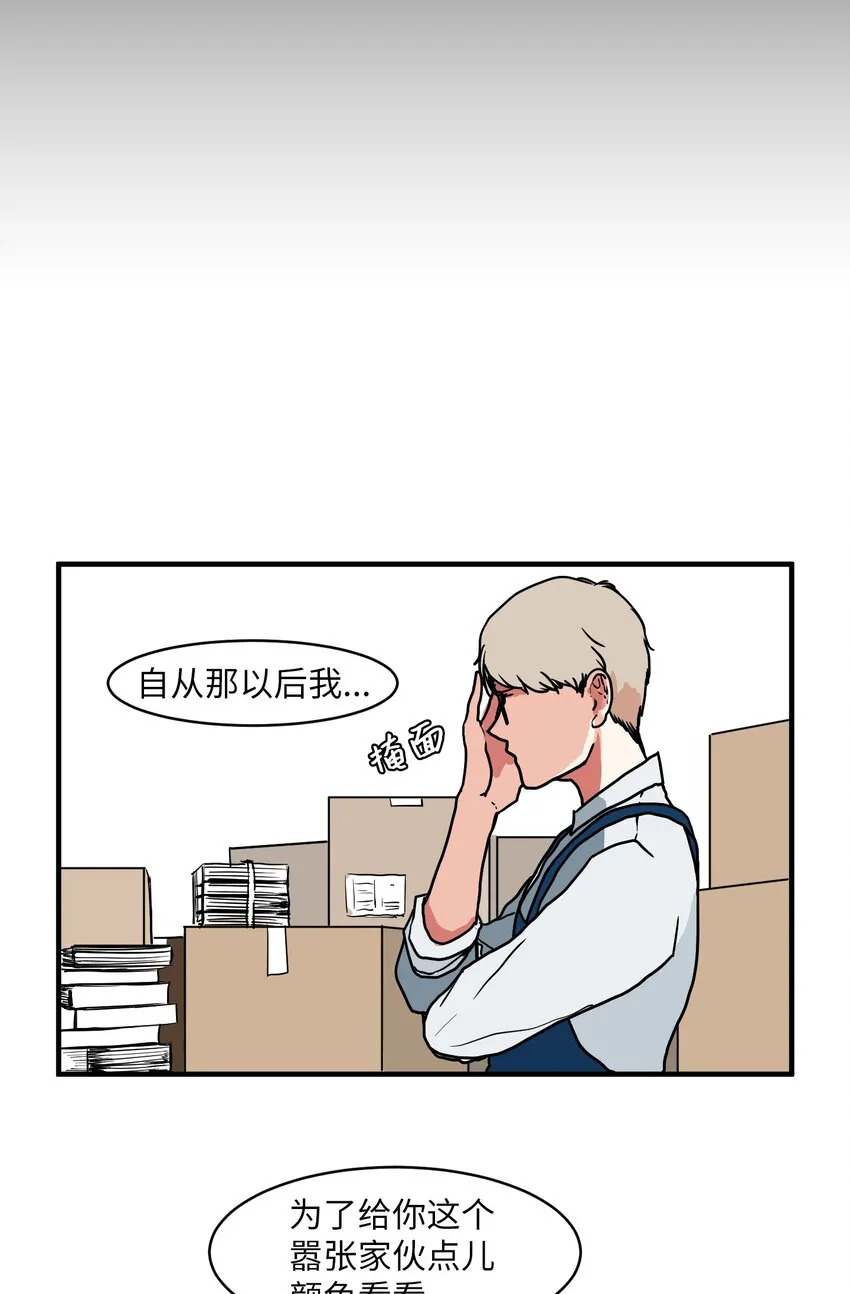 005 往事 第36页