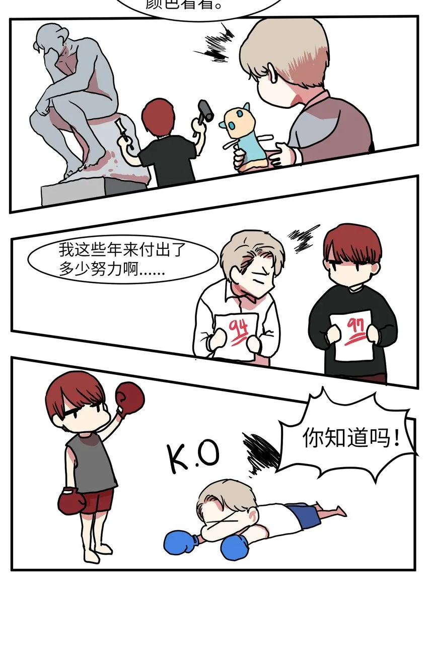 005 往事 第37页