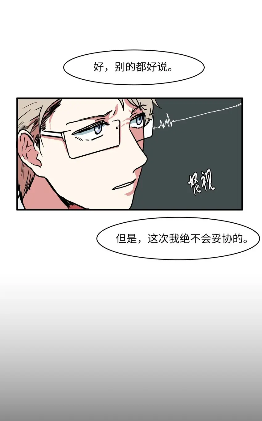 005 往事 第38页