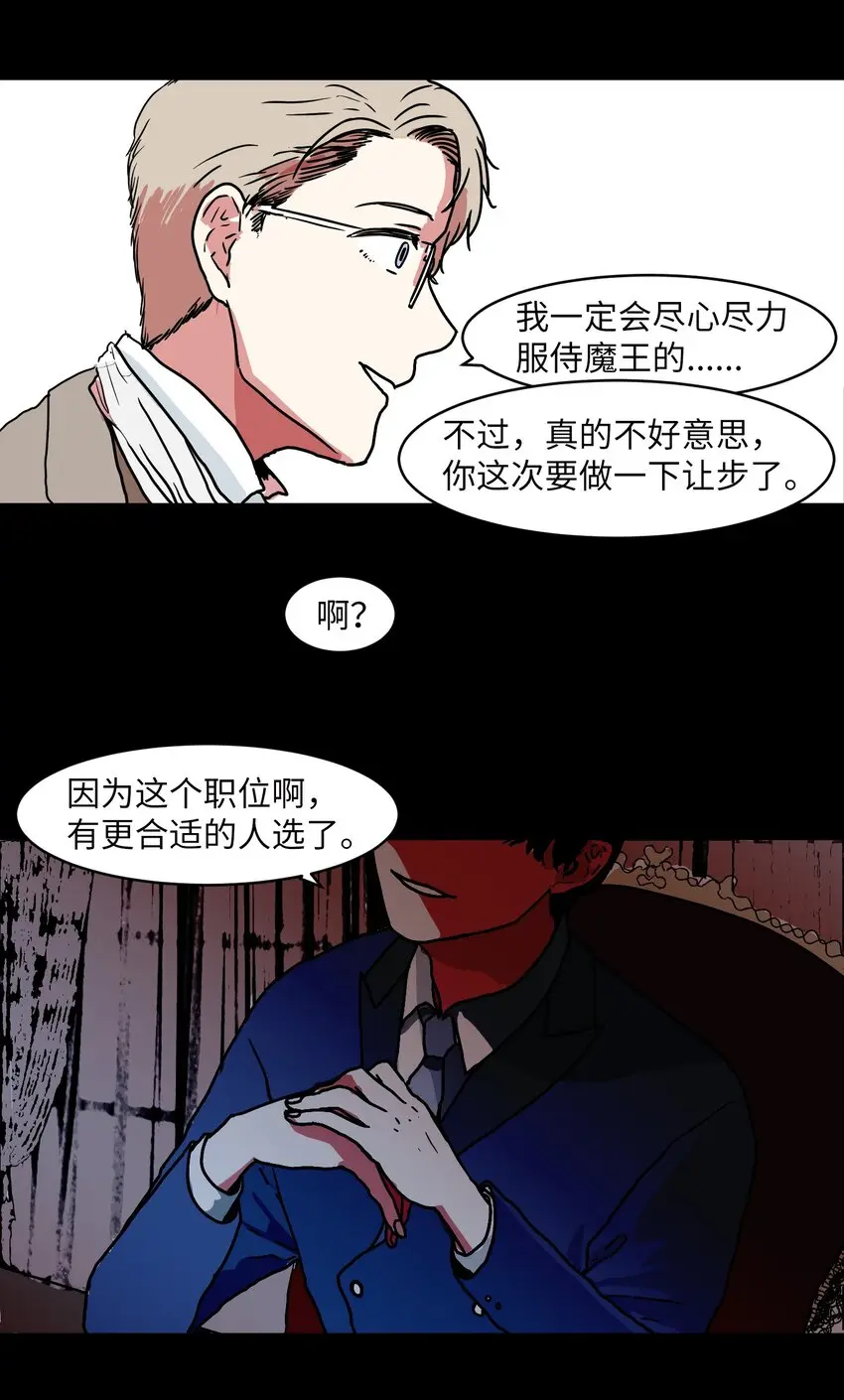 005 往事 第40页