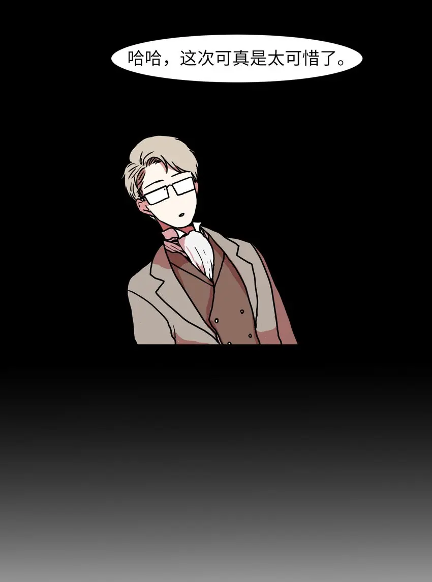 005 往事 第41页