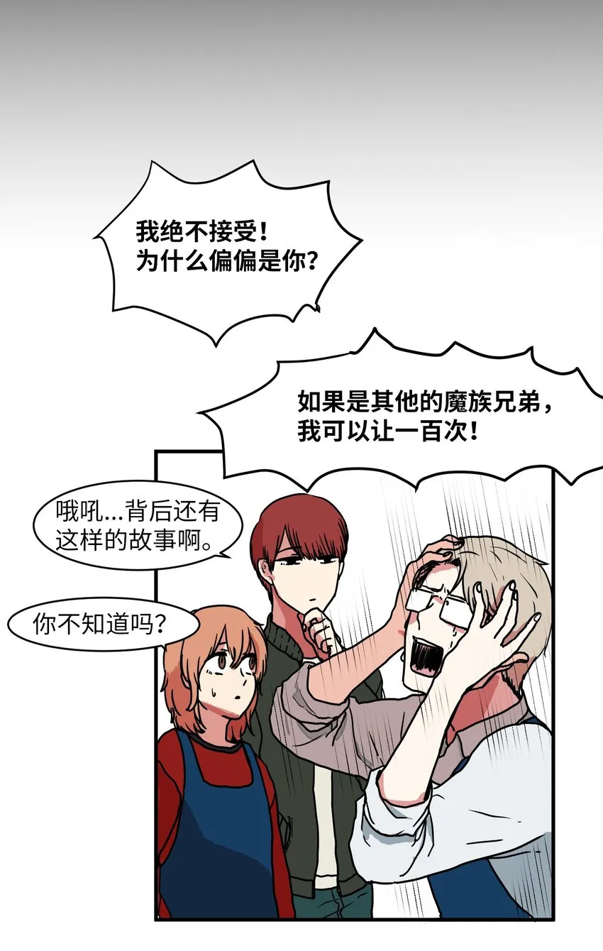 005 往事 第42页