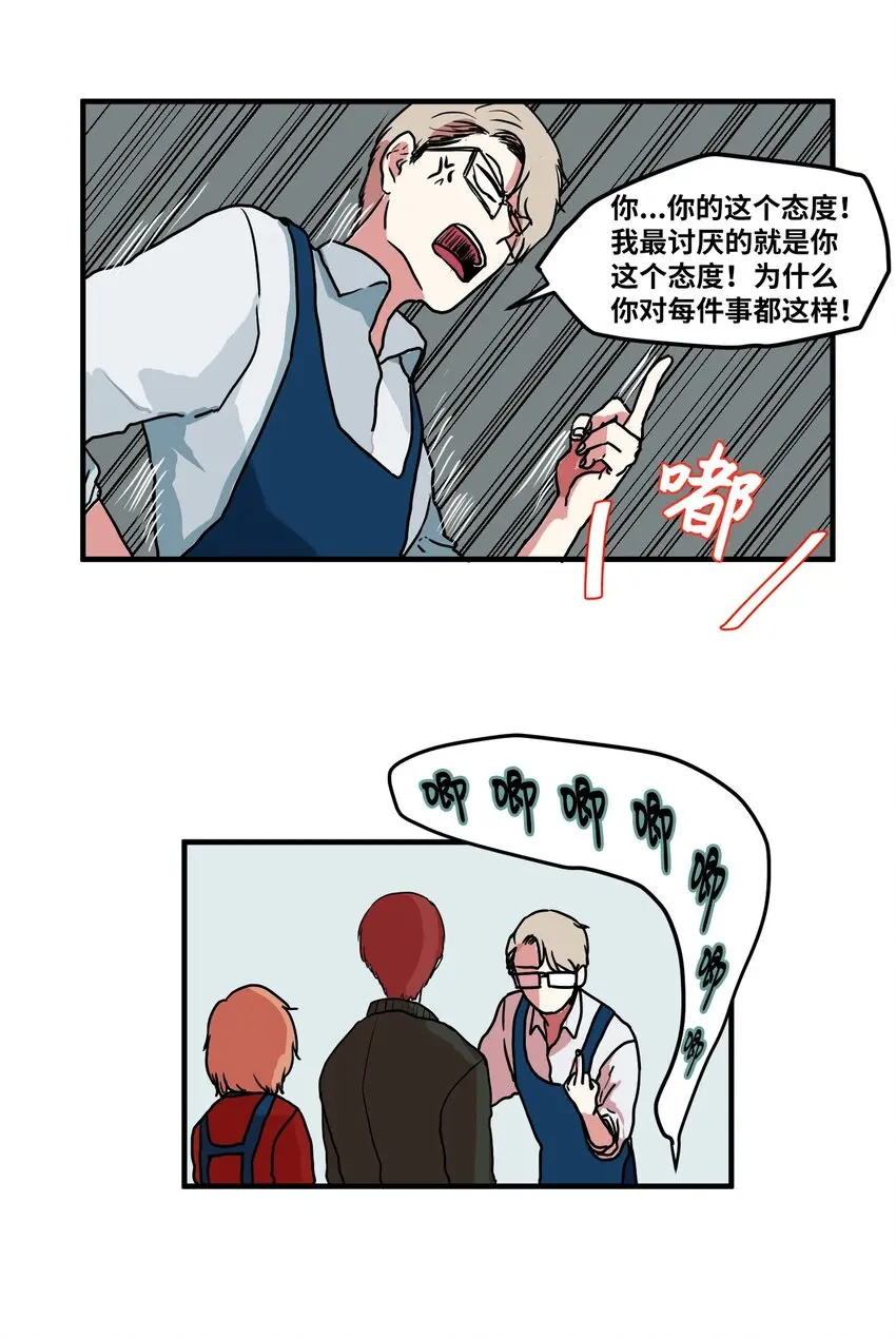 005 往事 第44页