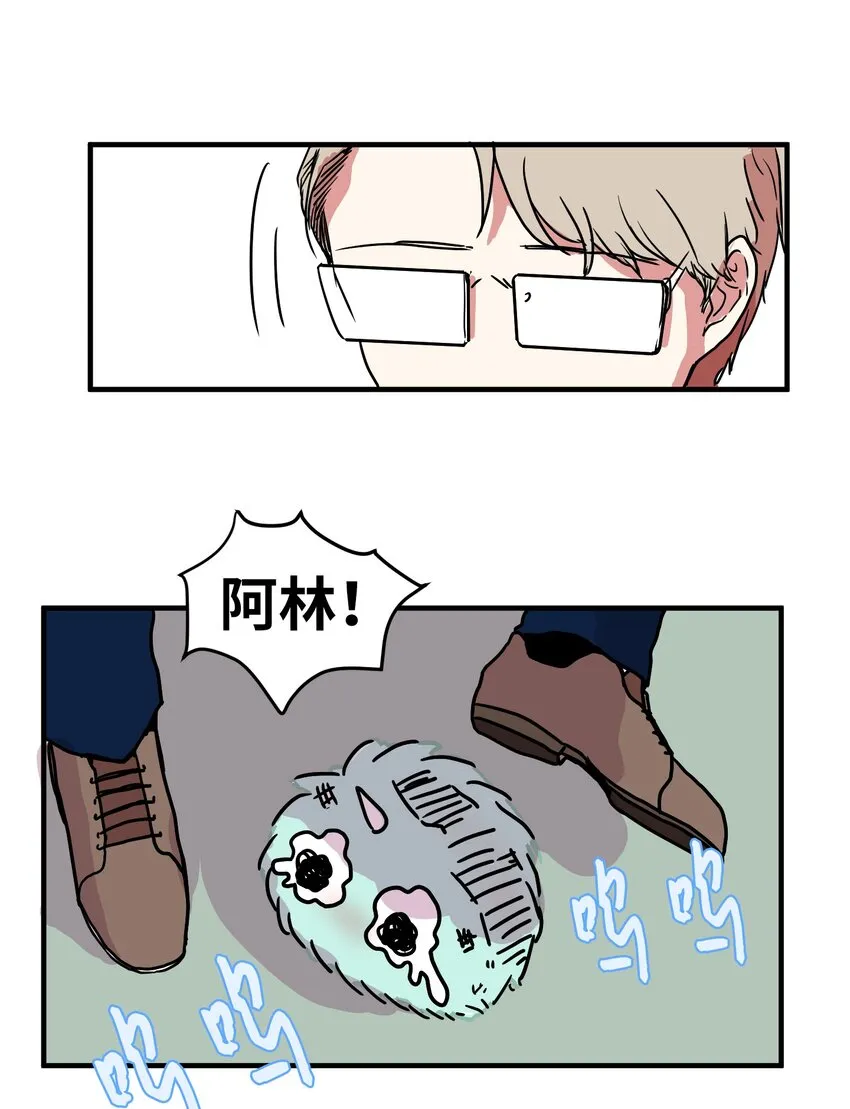 005 往事 第45页