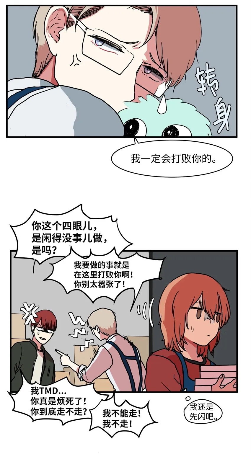 005 往事 第48页