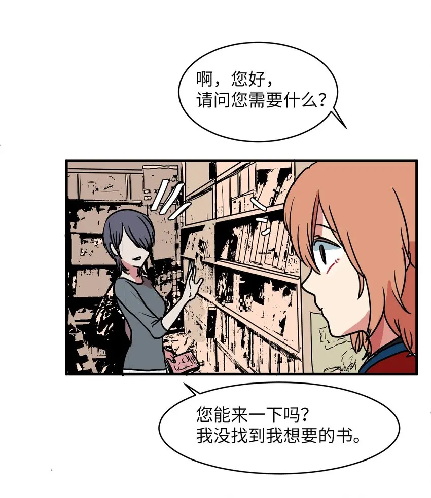 005 往事 第50页