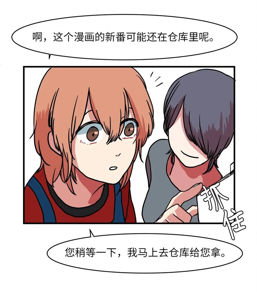 005 往事 第51页
