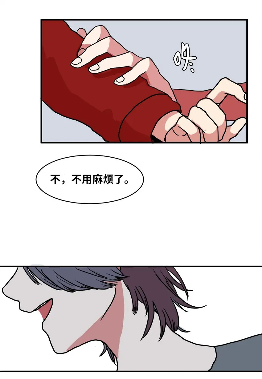 005 往事 第52页