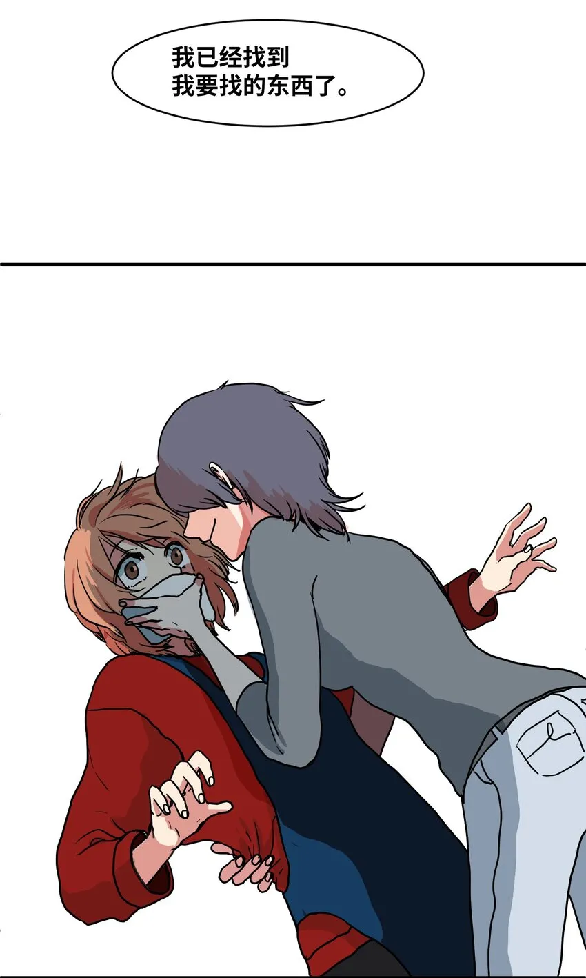 005 往事 第53页