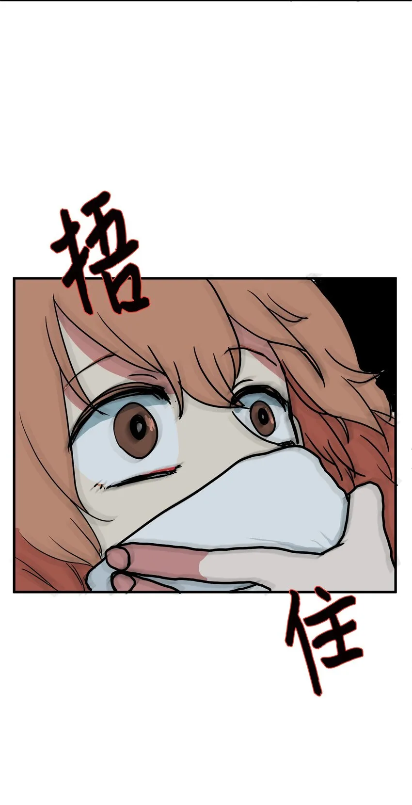 005 往事 第54页