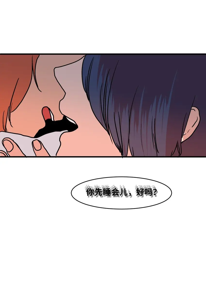005 往事 第55页