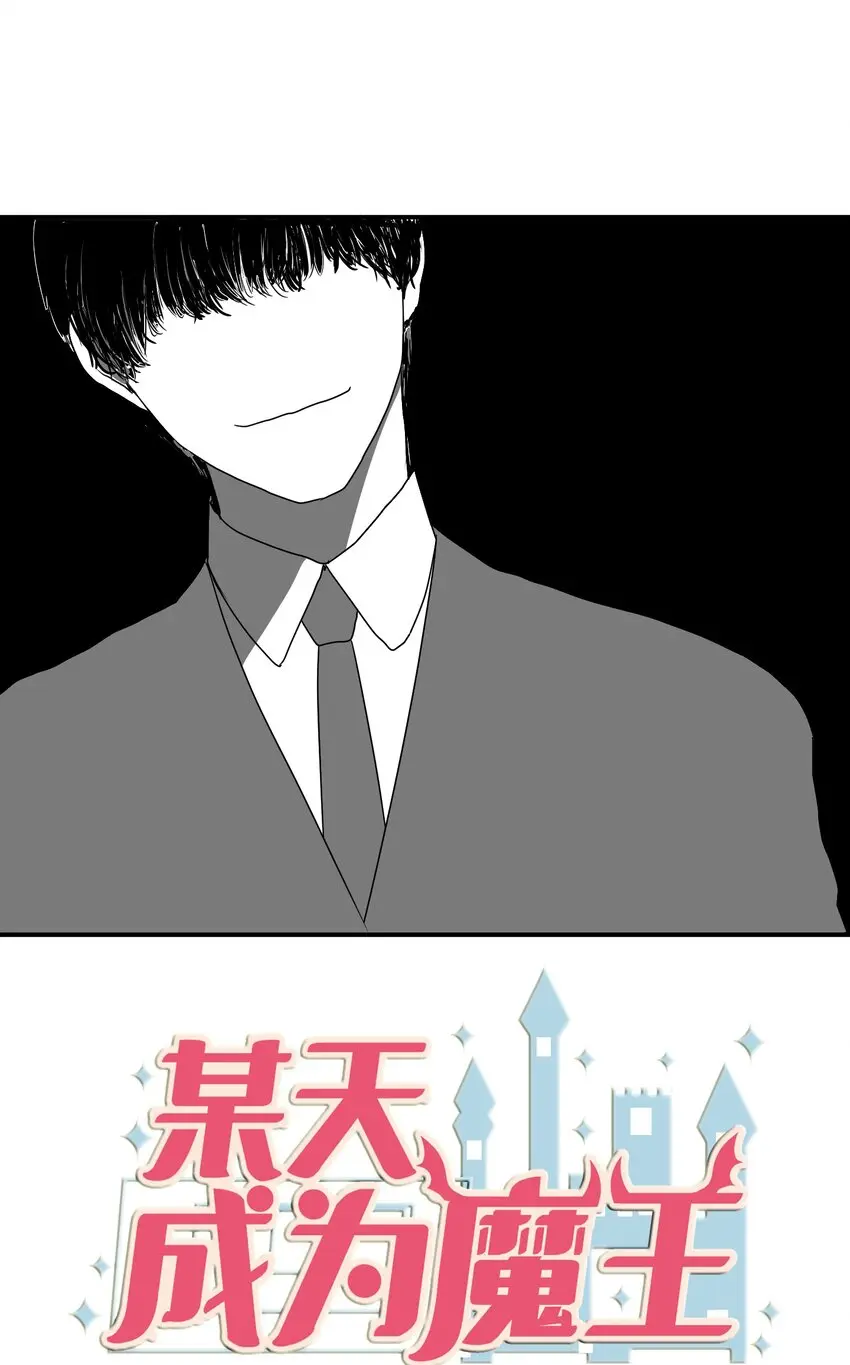 006 绑架 第6页