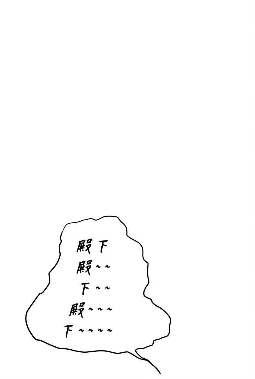 006 绑架 第14页