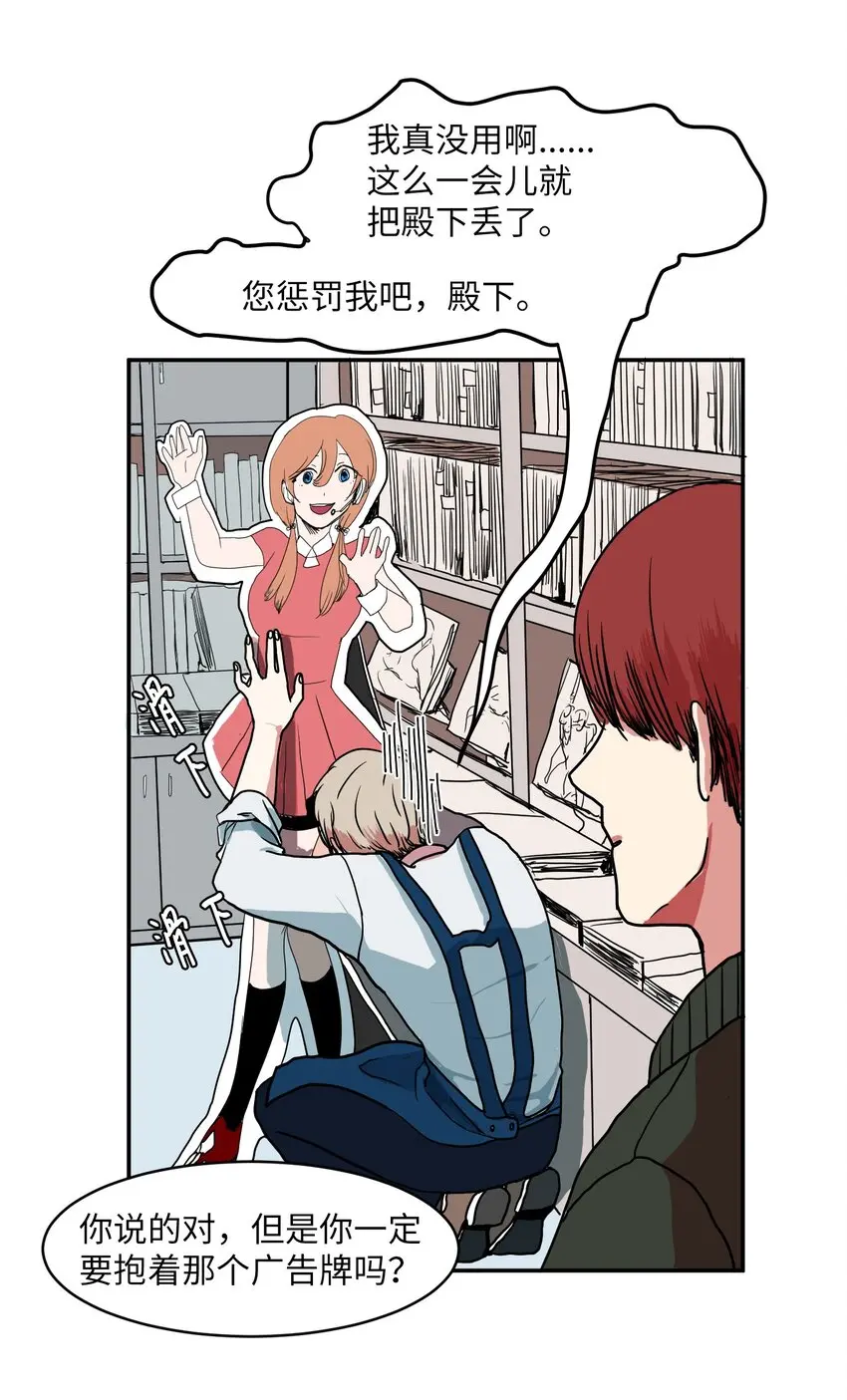 006 绑架 第17页