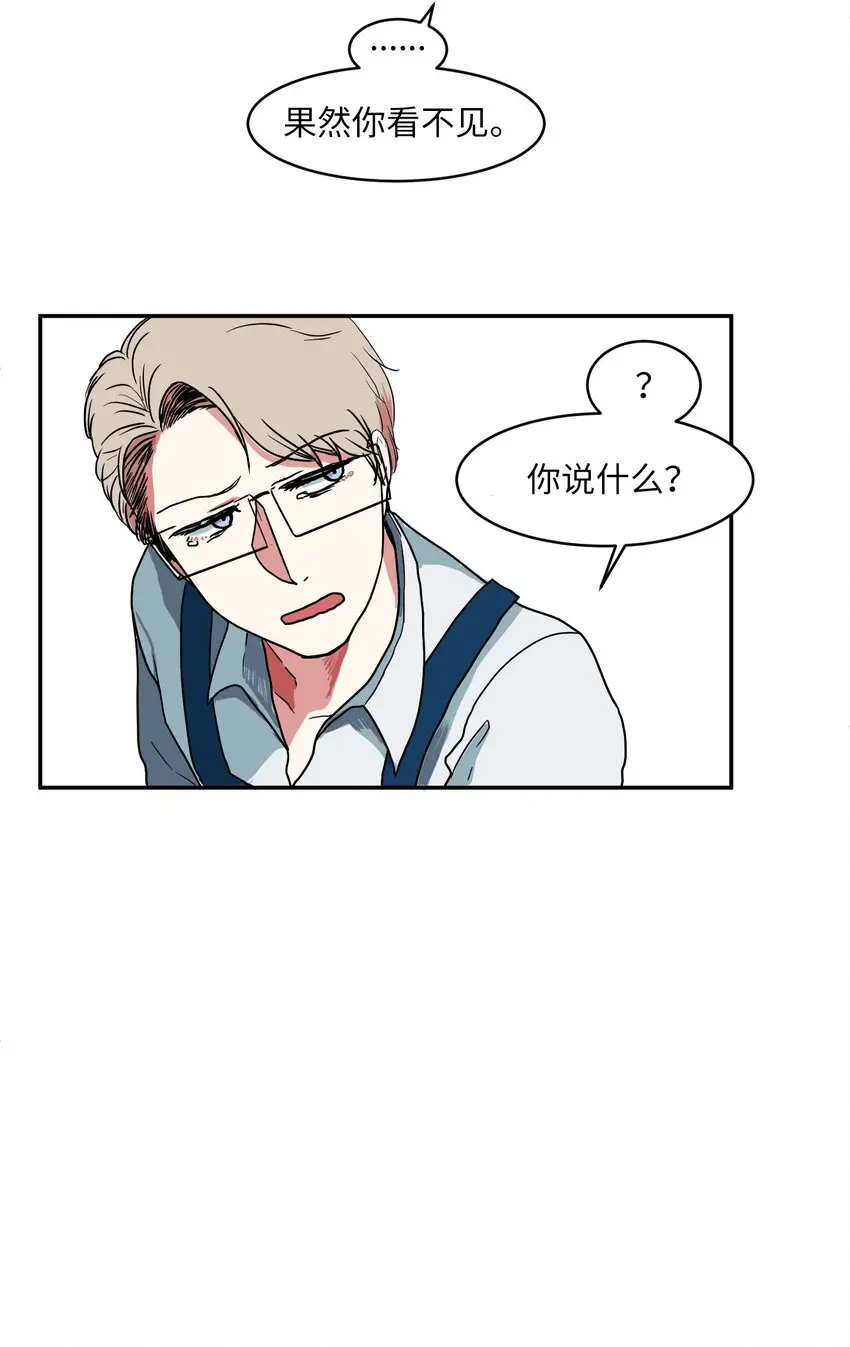 006 绑架 第20页