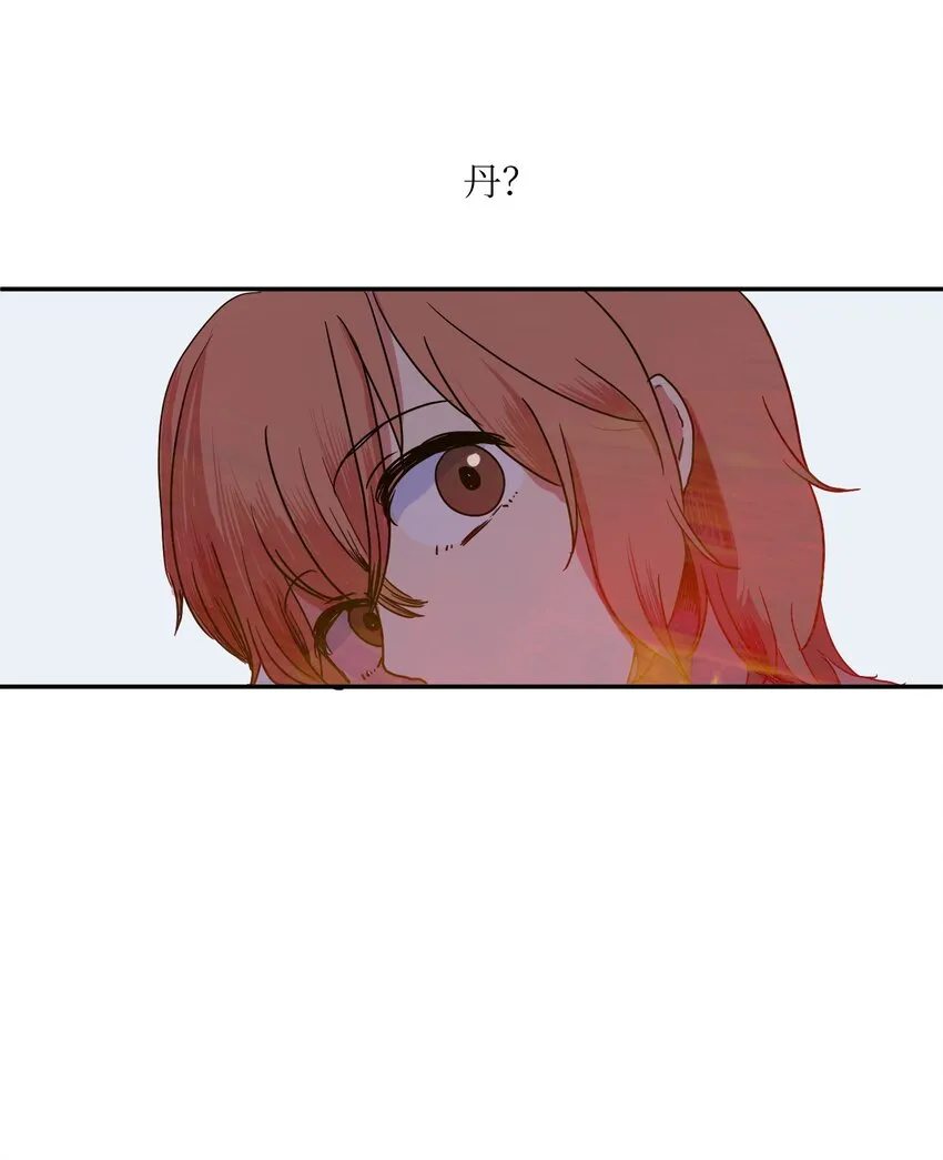 006 绑架 第22页