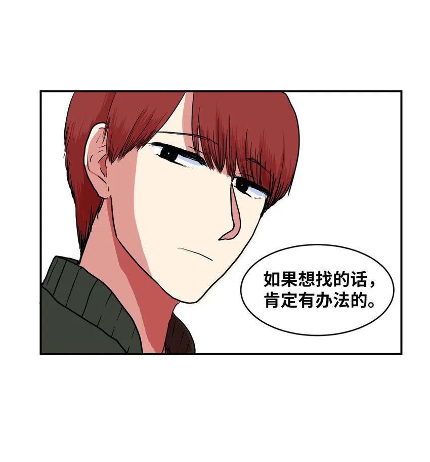 006 绑架 第25页