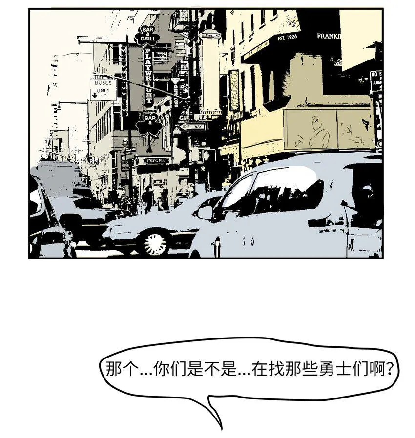 006 绑架 第26页