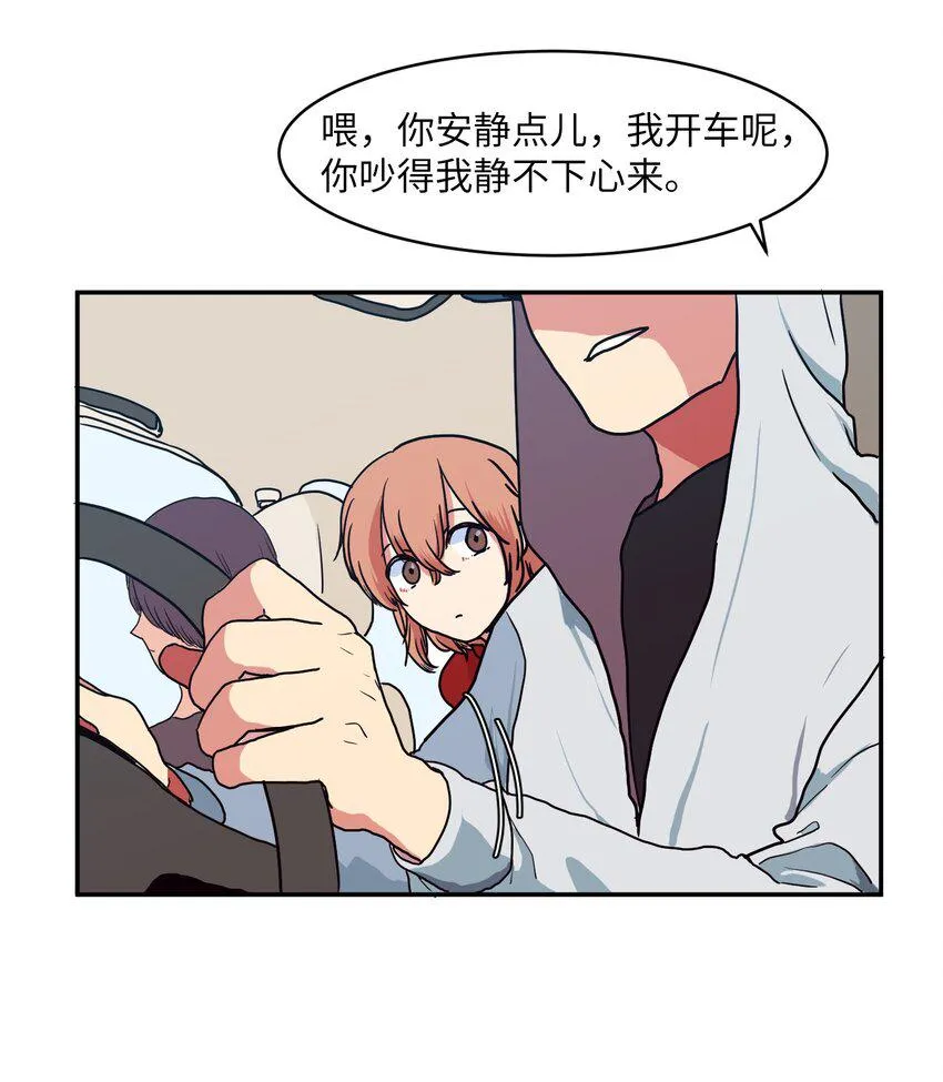006 绑架 第29页