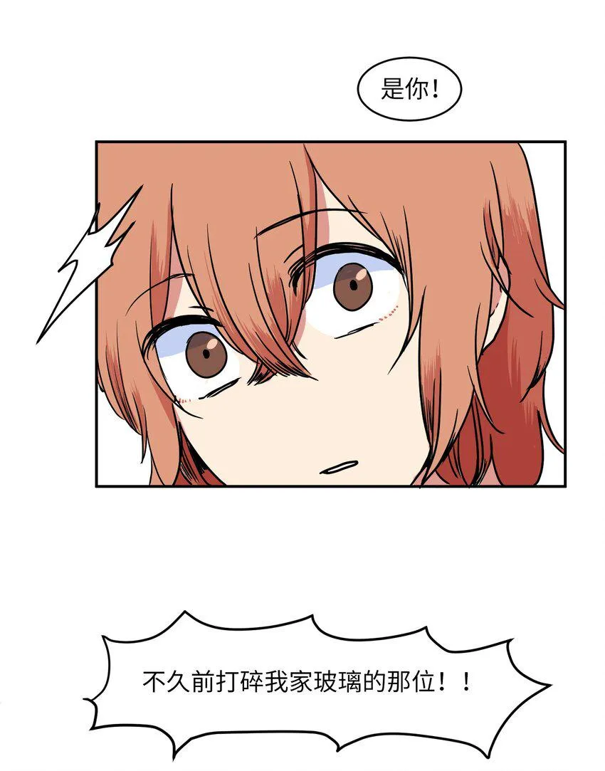 006 绑架 第30页