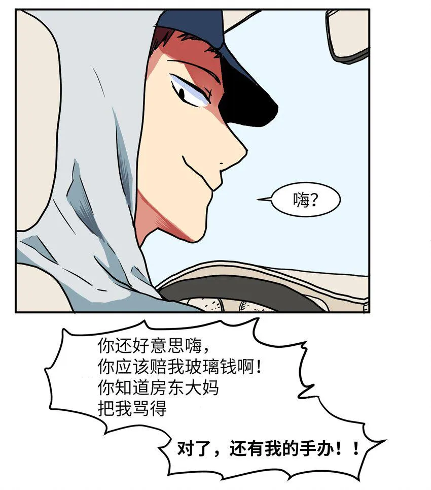 006 绑架 第31页
