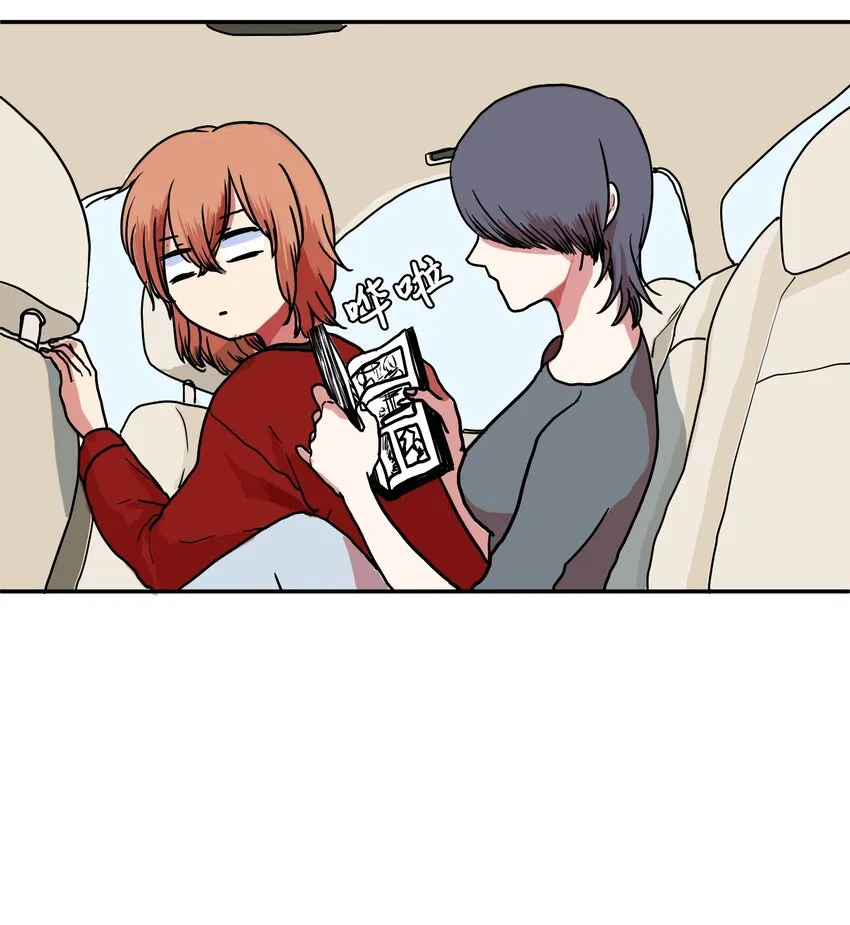 006 绑架 第34页