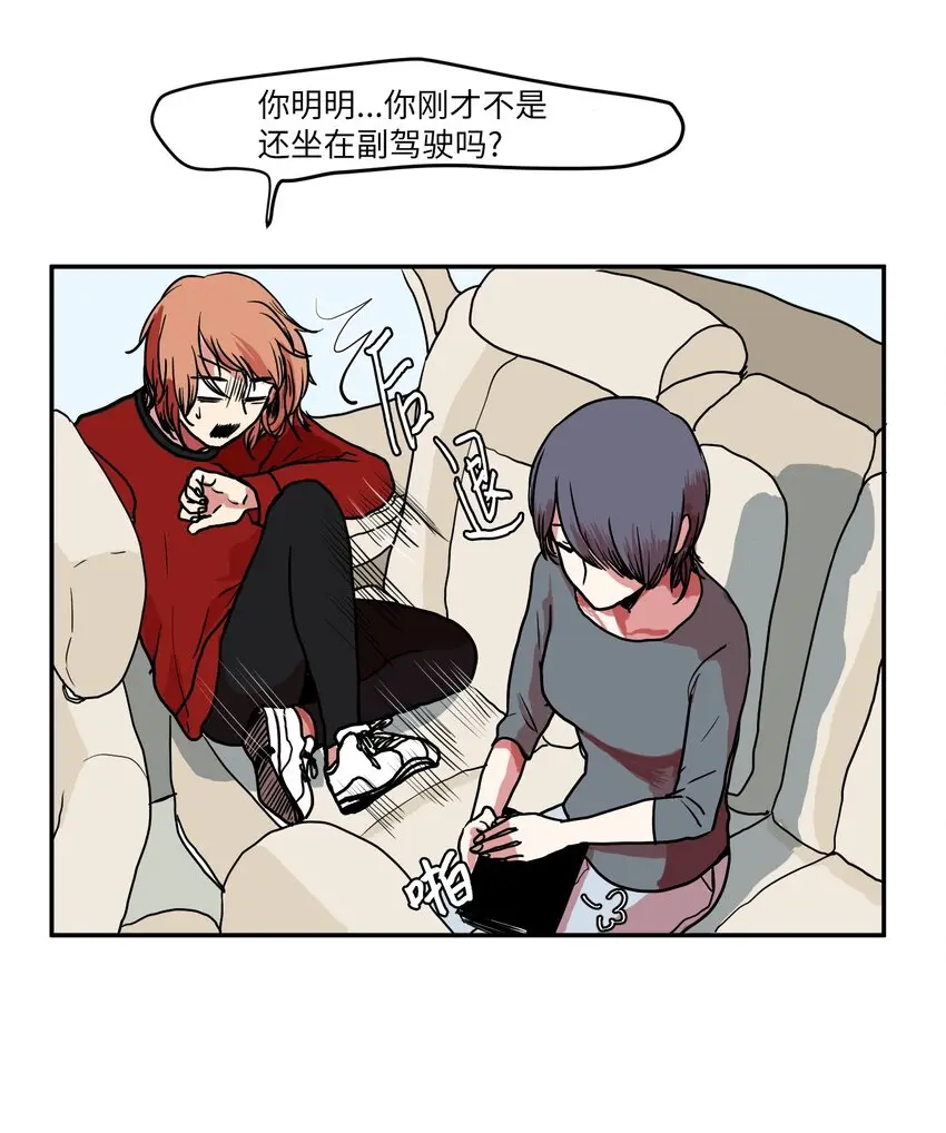 006 绑架 第35页