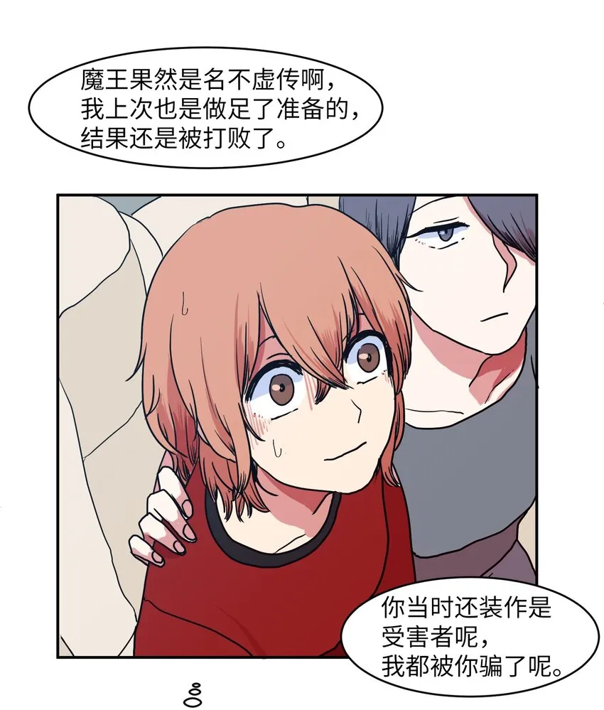 006 绑架 第38页