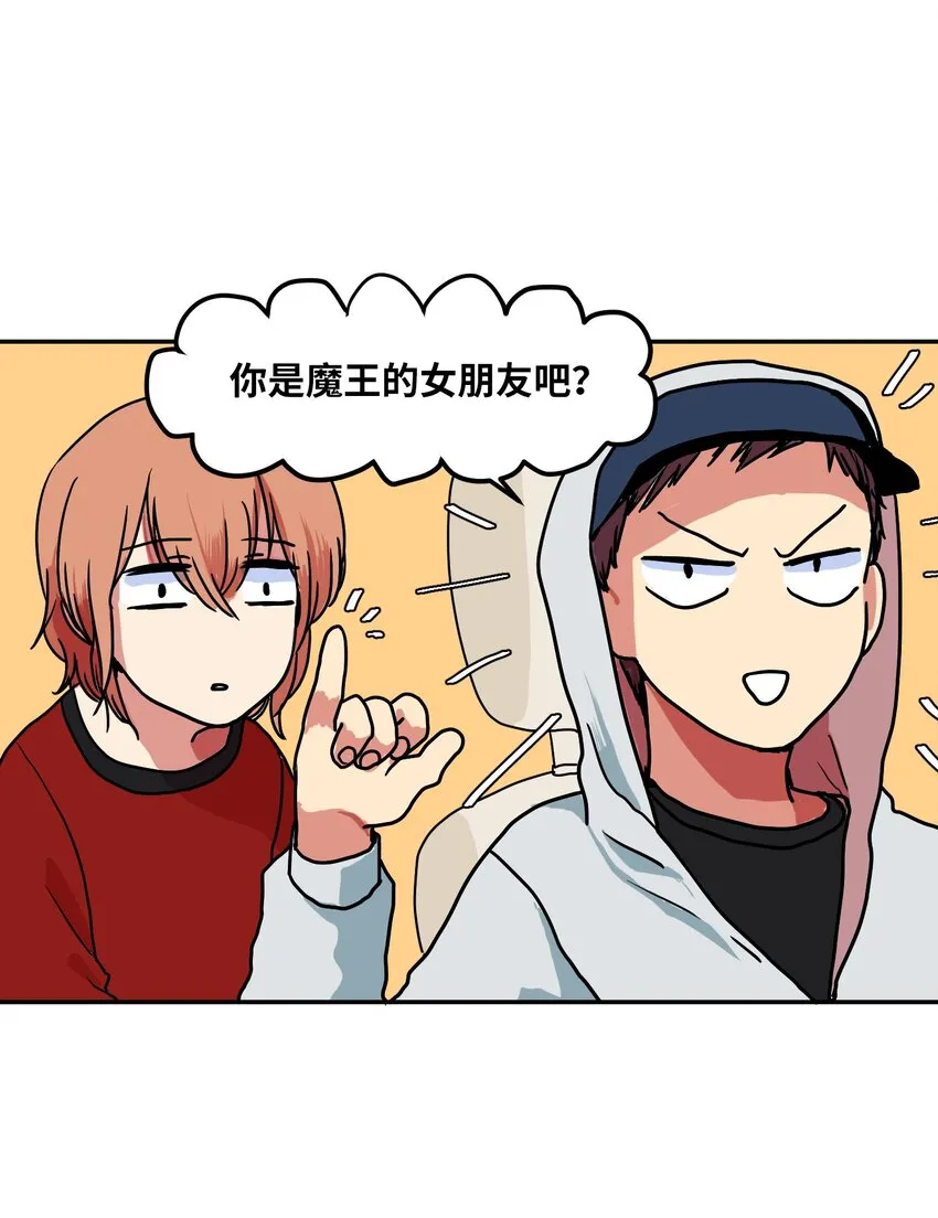 006 绑架 第41页