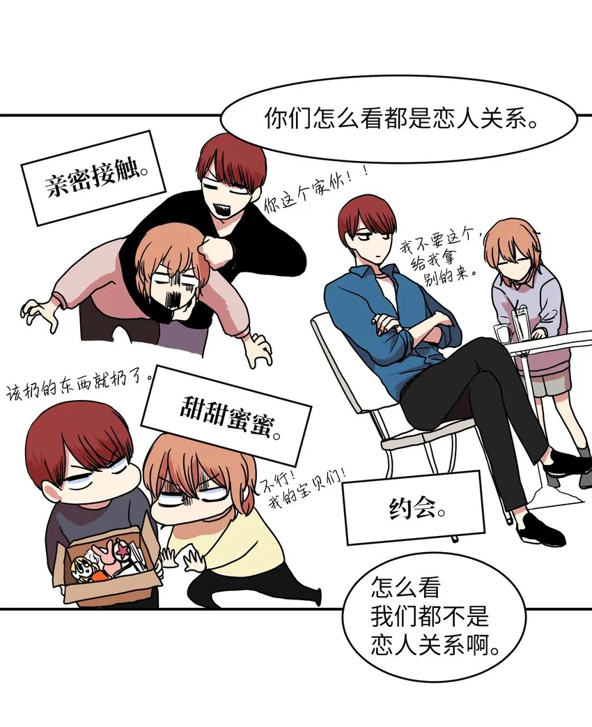 006 绑架 第43页