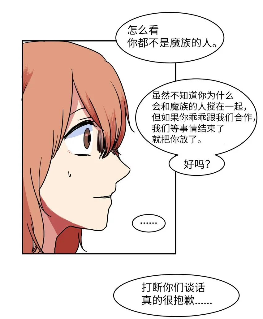 006 绑架 第45页