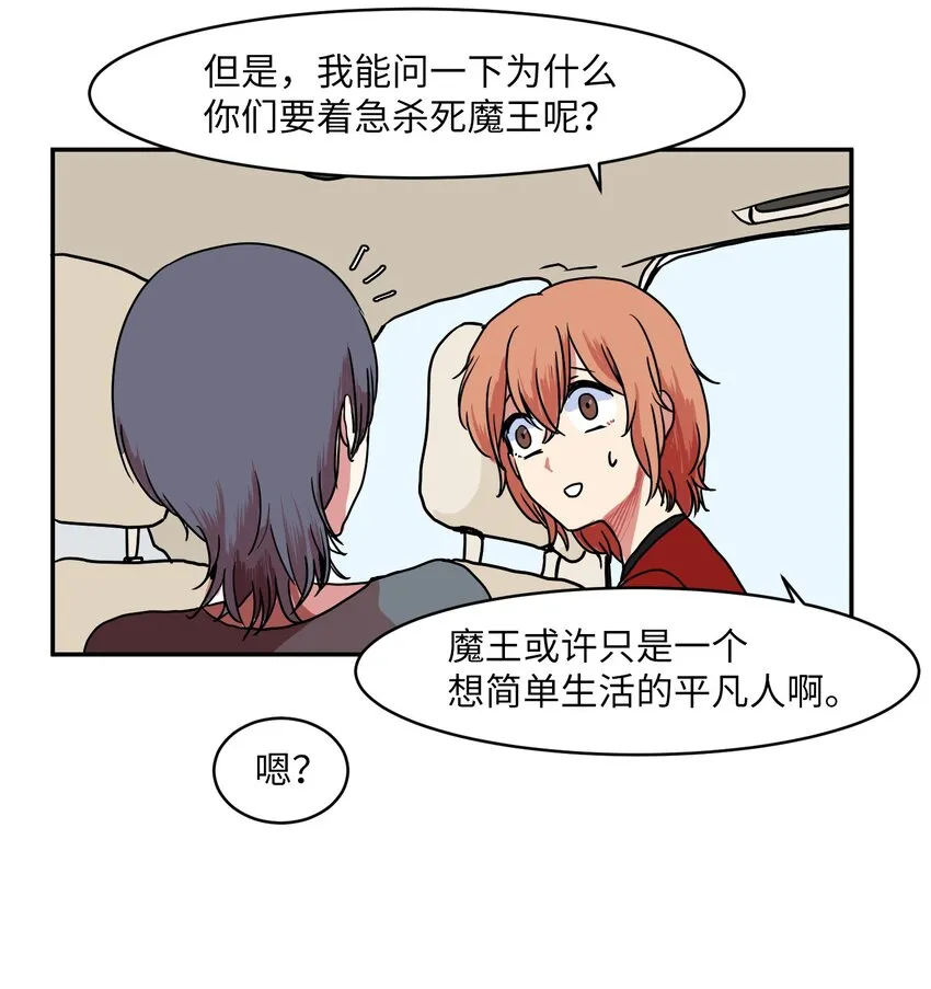 006 绑架 第46页