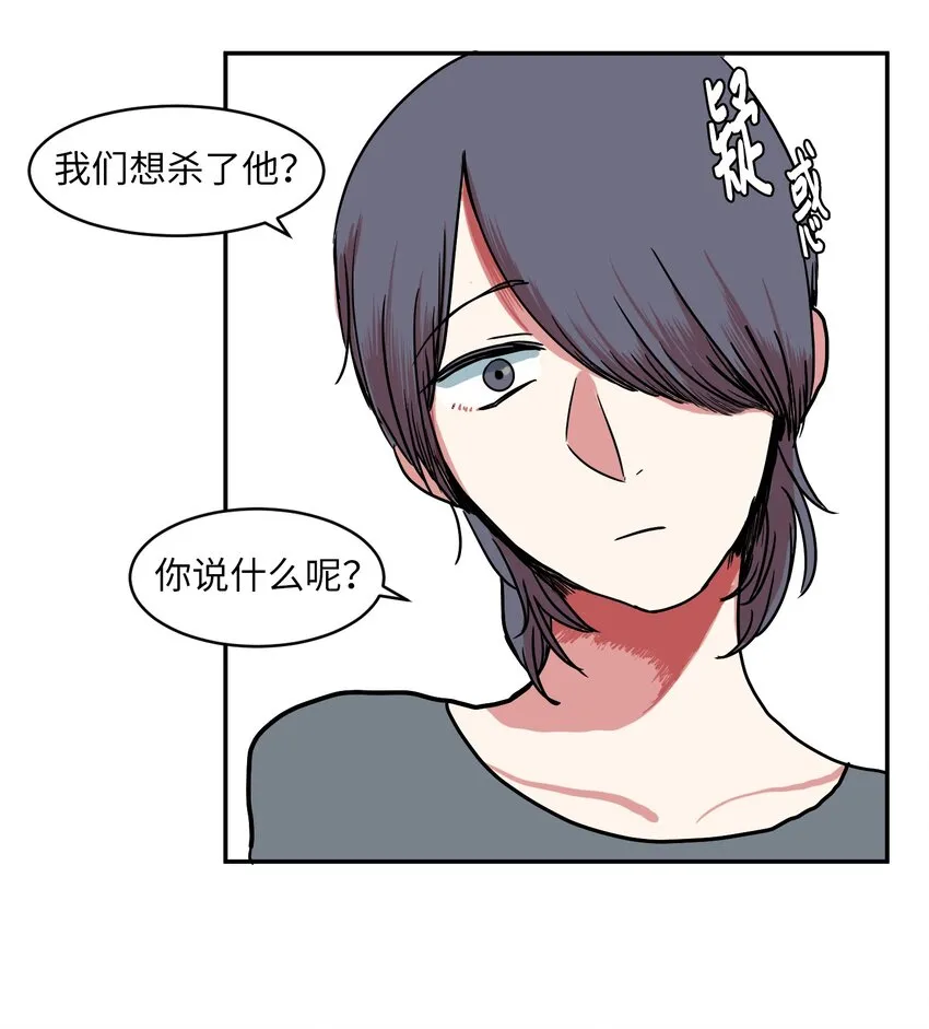 006 绑架 第47页