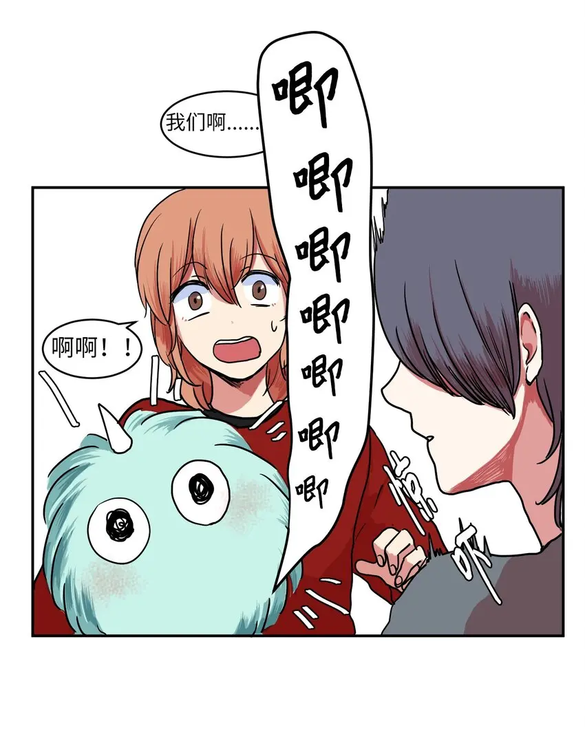 006 绑架 第48页