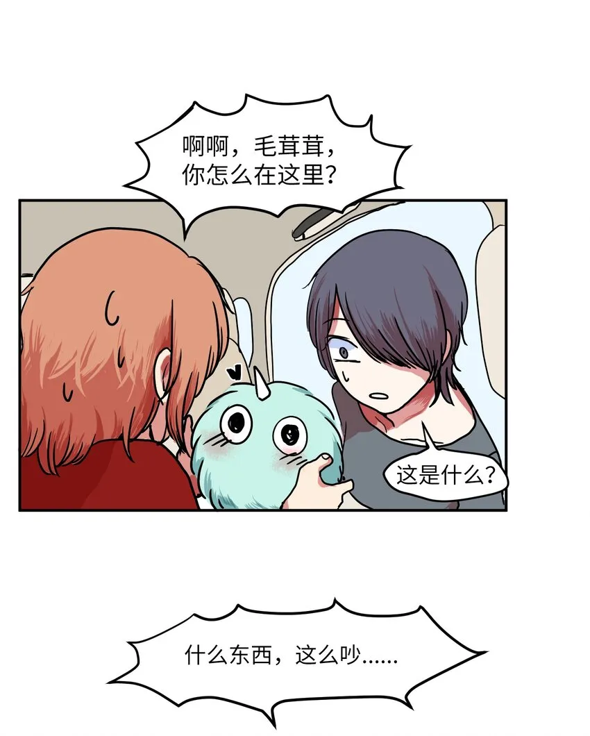 006 绑架 第49页