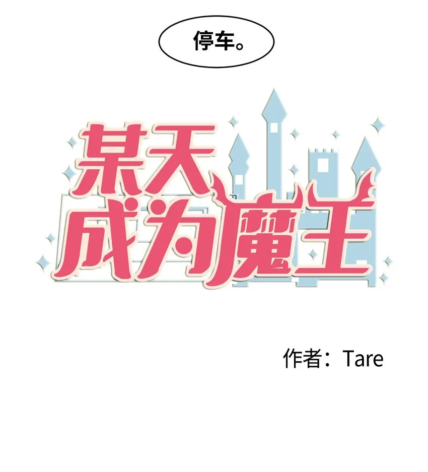 007 解救 第2页