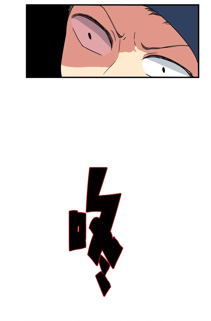 007 解救 第5页